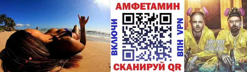 OMG tor  Болотное  АМФ Premium 