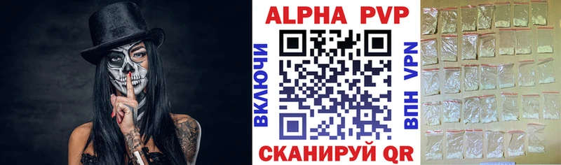 Alpha-PVP VHQ  наркота  Болотное 