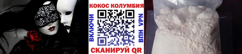 Кокаин Колумбийский  кракен рабочий сайт  нарко площадка какой сайт  Болотное 