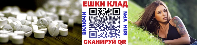 Ecstasy mix  как найти   Болотное 