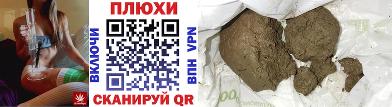 Гашиш хэш  купить наркотик  Болотное 