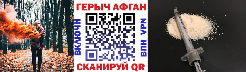 площадка клад  Болотное  Героин Heroin 