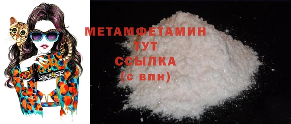 молекула духа Семикаракорск