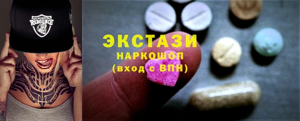 шишки Абинск