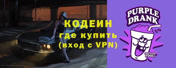 метадон Абдулино