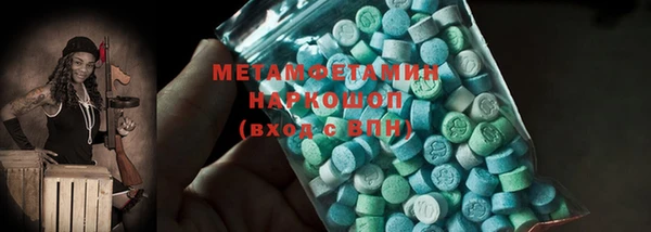 метадон Абдулино