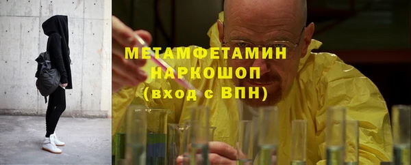 шишки Абинск