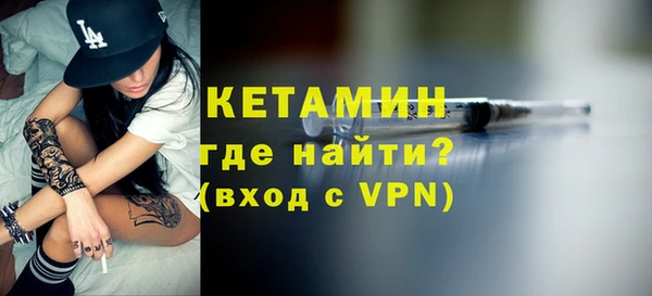 молекула духа Семикаракорск