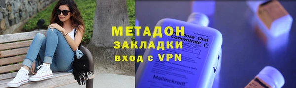 метадон Абдулино