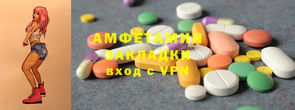 mix Абаза
