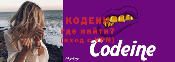 мяу мяу мука Семилуки