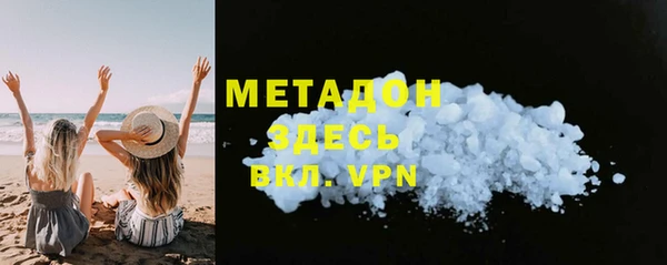 метадон Абдулино