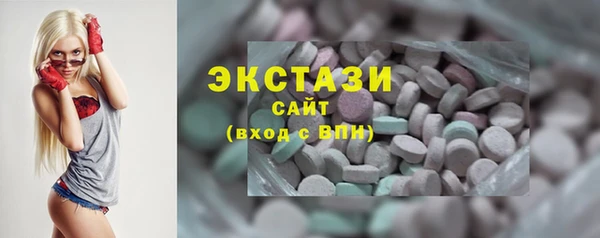 шишки Абинск