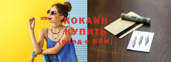 метадон Абдулино