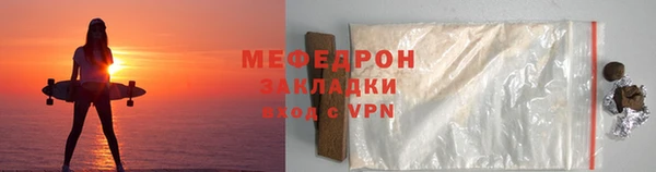 mix Абаза