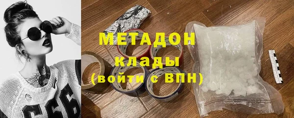 шишки Абинск