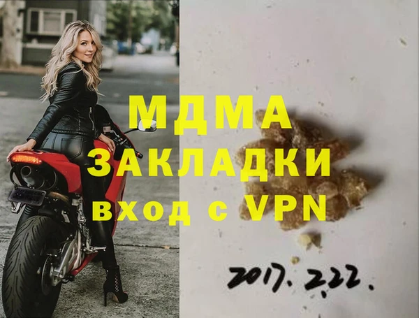 mix Абаза