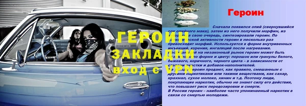 mix Абаза