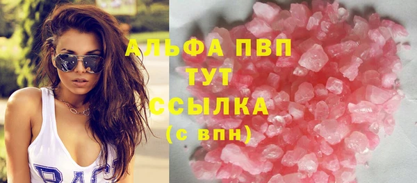 метадон Абдулино