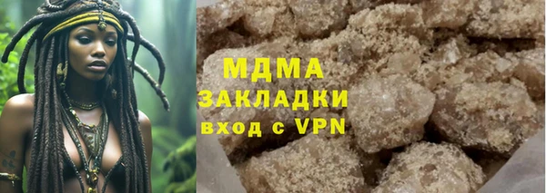 метадон Абдулино