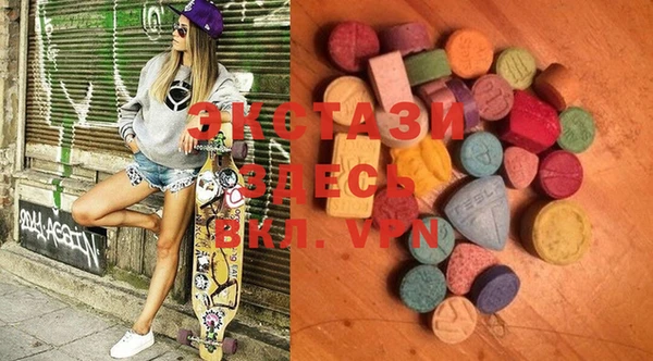 mix Абаза