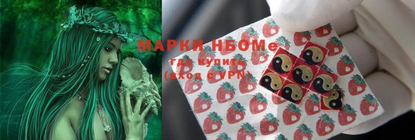 метадон Абдулино