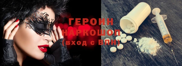 шишки Абинск