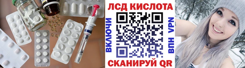 маркетплейс клад  Болотное  ЛСД экстази кислота  что такое наркотик 