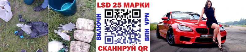 LSD-25 экстази ecstasy Болотное