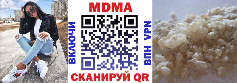МДМА кристаллы  omg ТОР  Болотное  где найти наркотики 