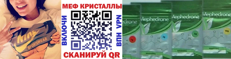 это какой сайт  Болотное  МЕФ кристаллы 