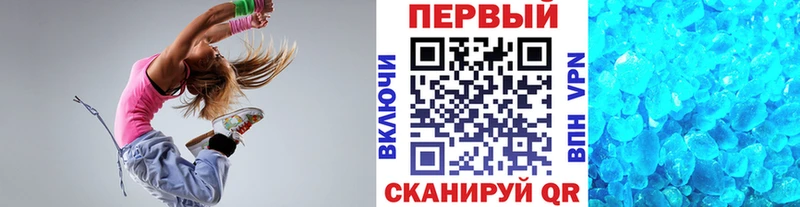 МЕТАМФЕТАМИН витя  Болотное 