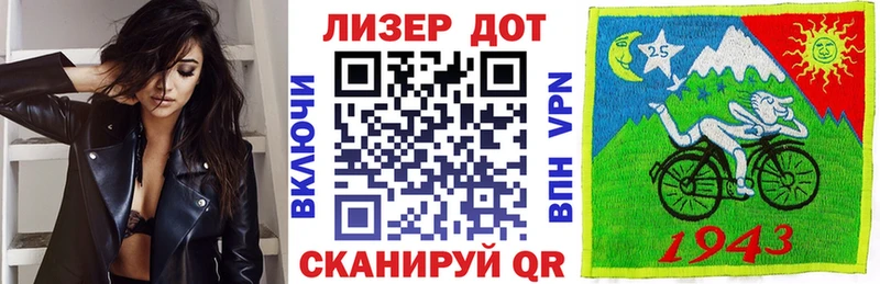 Наркотические марки 1,5мг  хочу   Болотное 