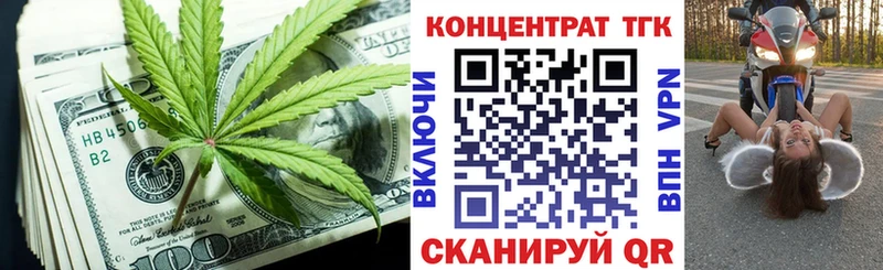 Дистиллят ТГК жижа  МЕГА как зайти  Болотное 